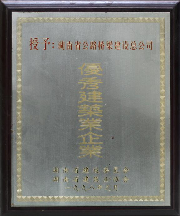 ���㽨����ҵ