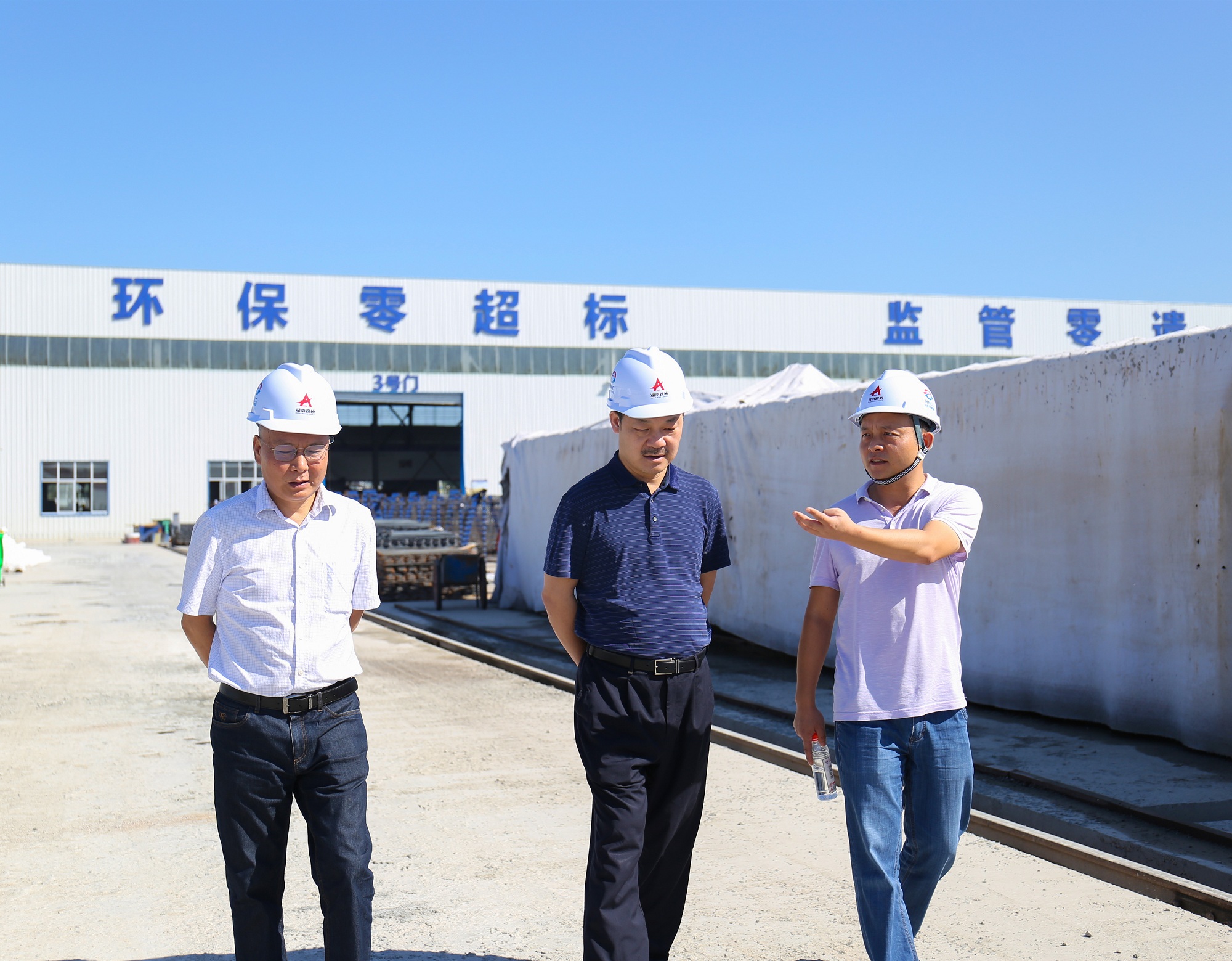 20200914127623.jpg 财务检查一行人旅行制梁现场_副本.jpg