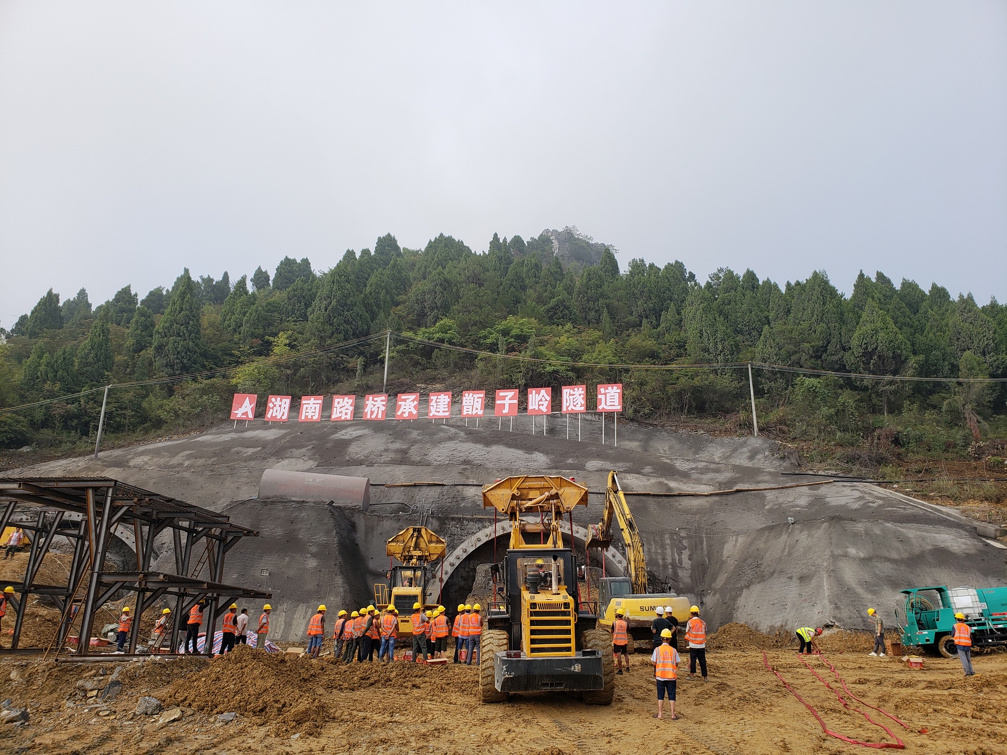 20200914425197.jpg 20200908 新田连接线项目取得实质性进展 甑子岭隧道进洞施工 图.jpg