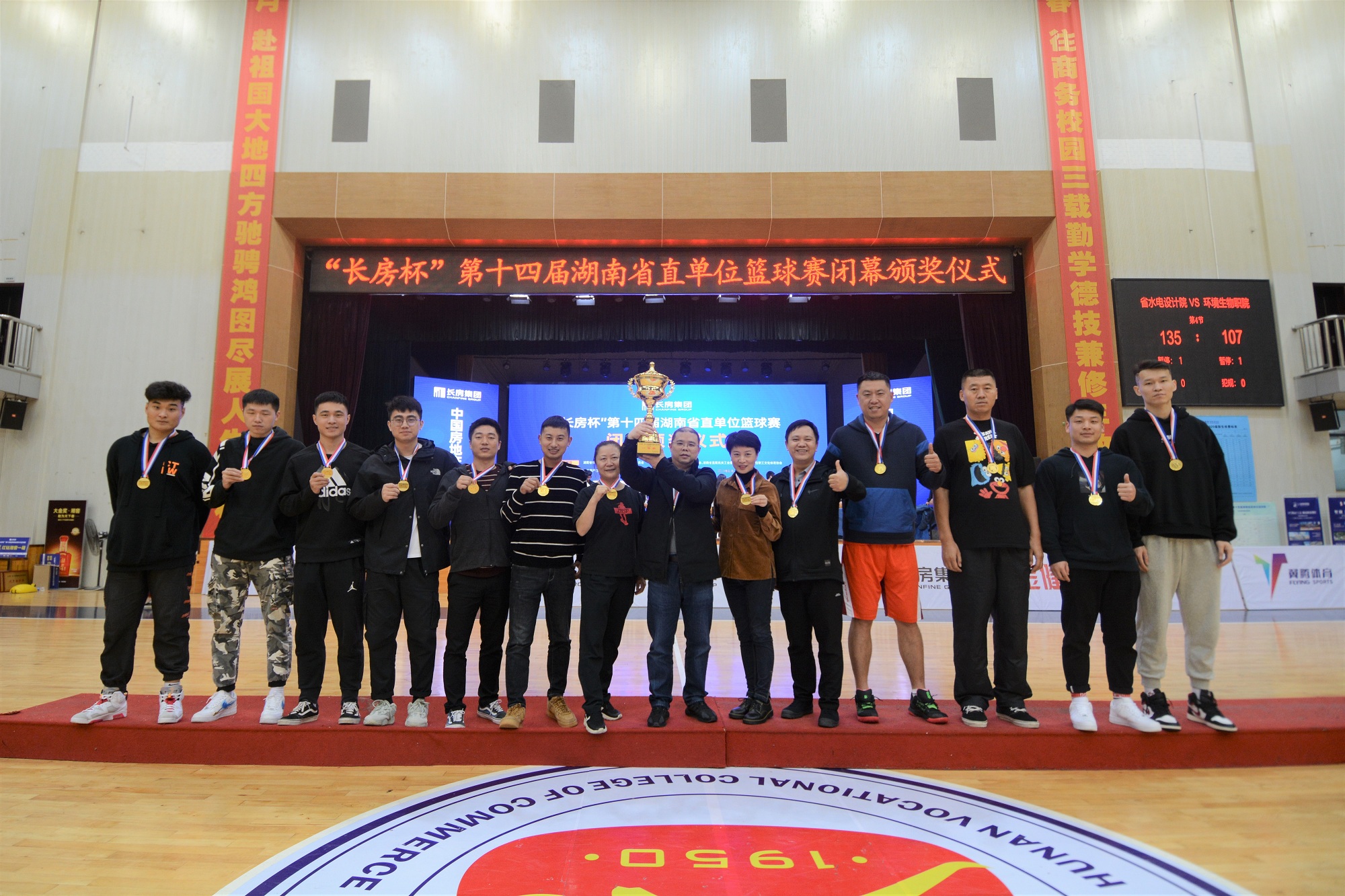 ��Ļʽ�佱����������Ա��������Ա��Ӱ.jpg