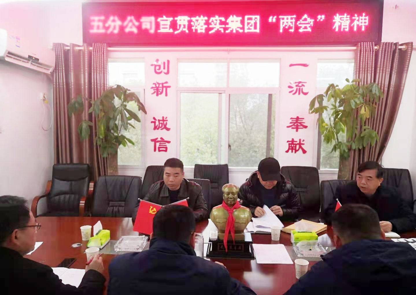 20210311316670.jpg 9Îå·Ö¹«Ë¾Ðû¹áÂäʵ¼¯ÍÅÁ½»á¾«Éñ_¸±±¾.jpg