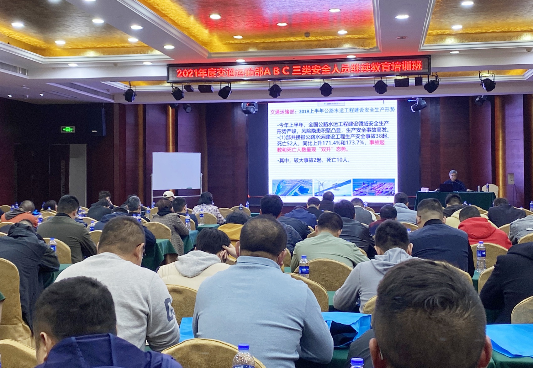 20210322544136.jpg 三类人员j继续教育培训_副本.jpg