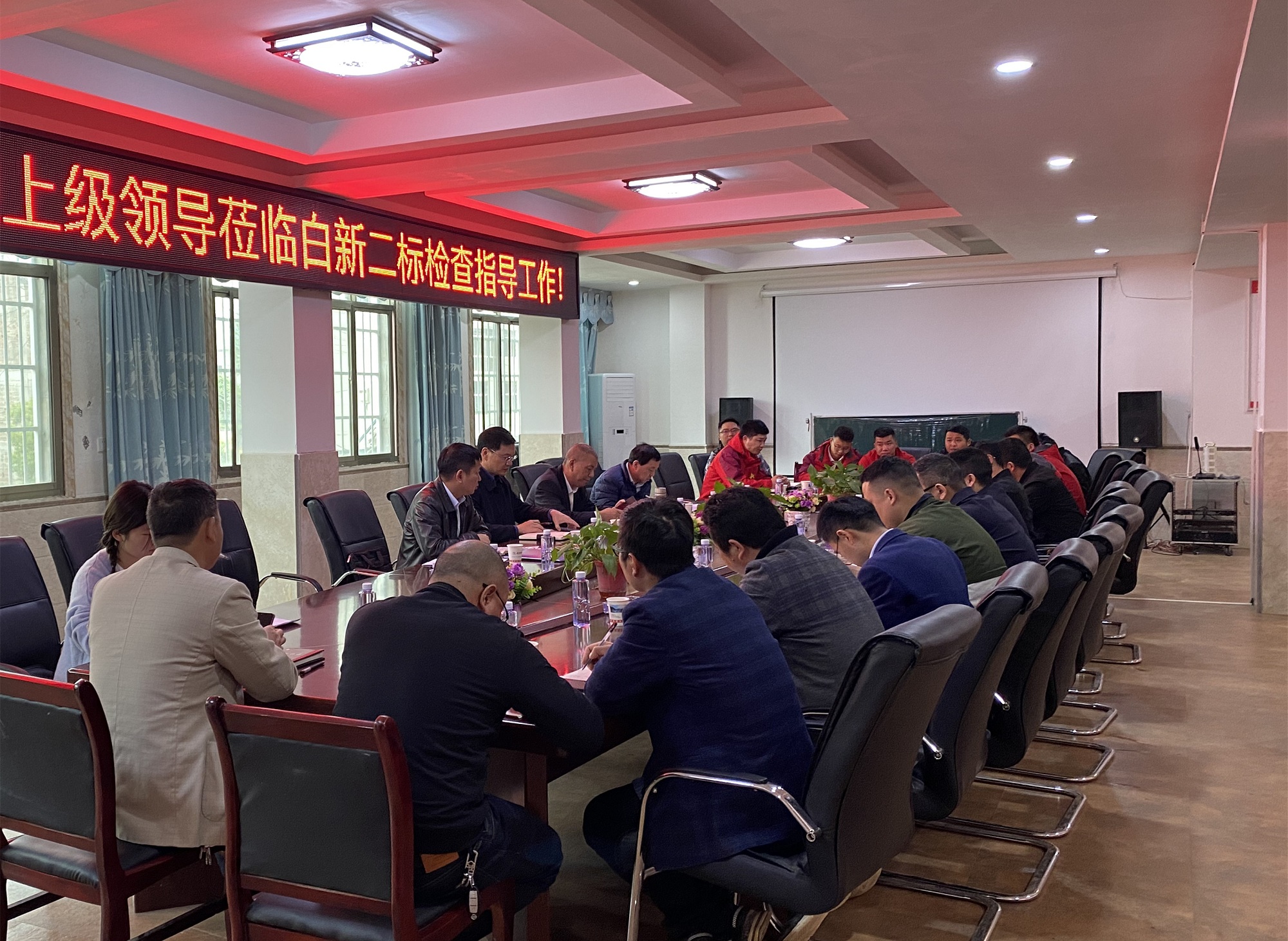 20210406533551.jpg 20210402 杨雄伟赴白新项目督查事情 图2_副本.jpg