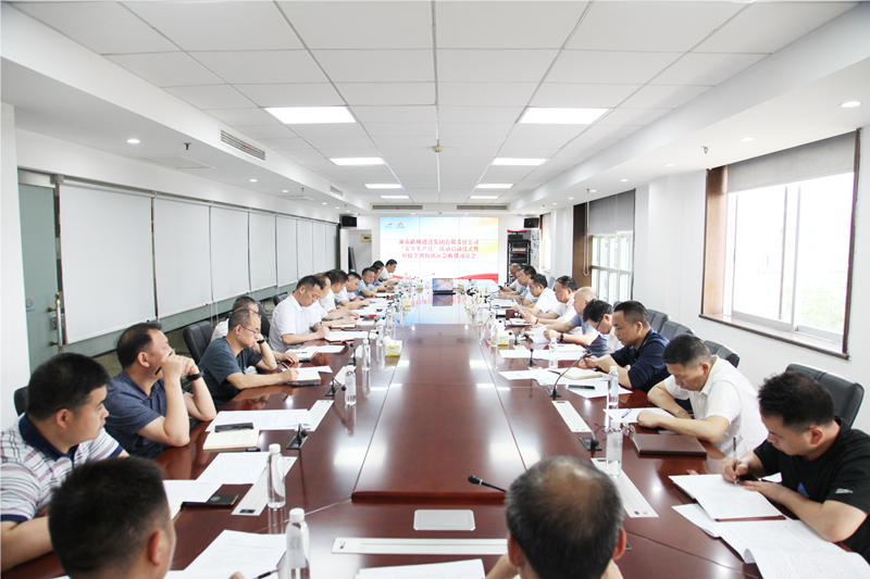 20220613179872.jpg Äþ¾²Éú²úÔÂÆô¶¯.jpg