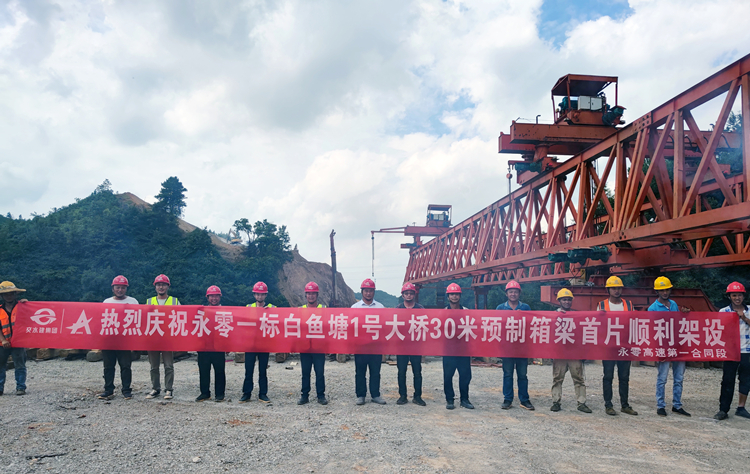 20220718601584.jpg 永零一标.jpg