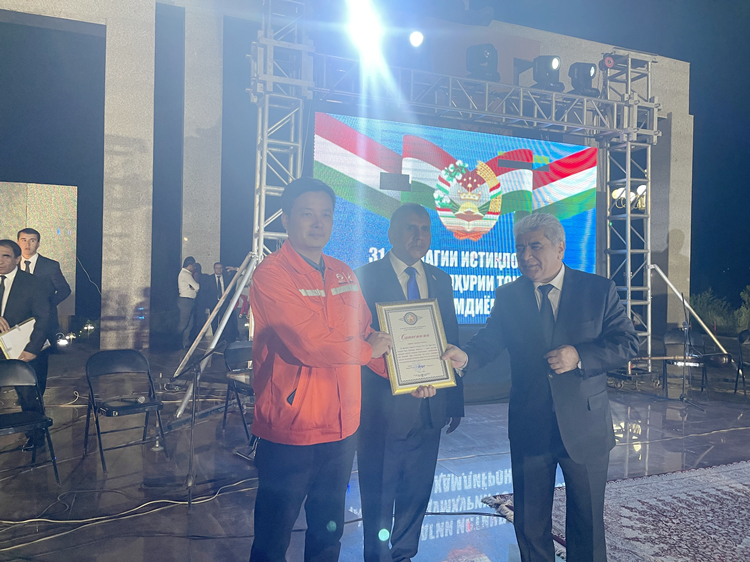 20220915735671.jpg 20220909 塔吉克斯坦项目荣获罗贡市突出孝敬奖 图1:颁奖.jpg