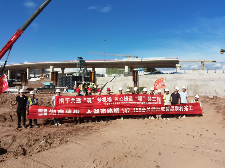 20240805488970.jpg 20270731 长沙机场改扩建项目A指廊要害区域管廊顺利完工并移交_副本.jpg